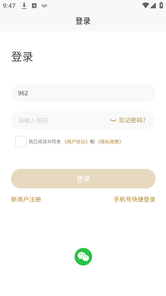 ������ҽappv1.0.0��ͼ7