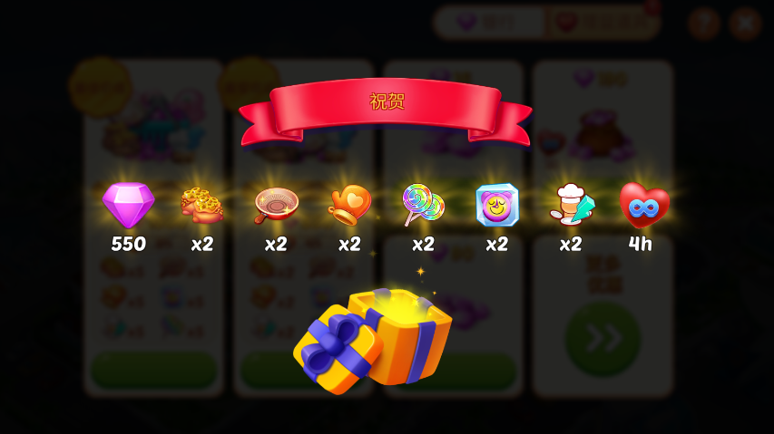 ���С��cookingtown�ƽ���ͼ4