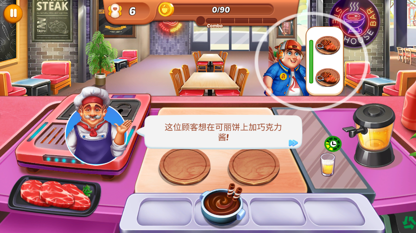 ���С��cookingtown�ƽ���ͼ0