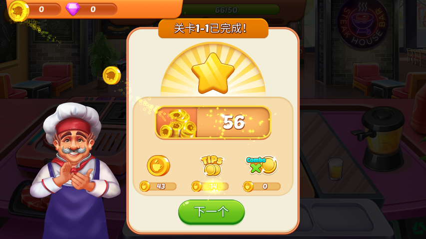 ���С��cookingtown�ƽ���ͼ5