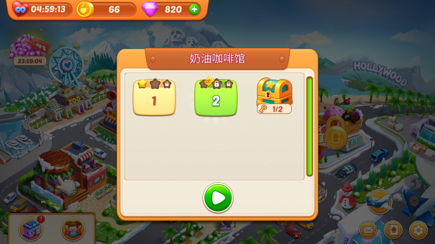���С��cookingtown�ƽ���ͼ1