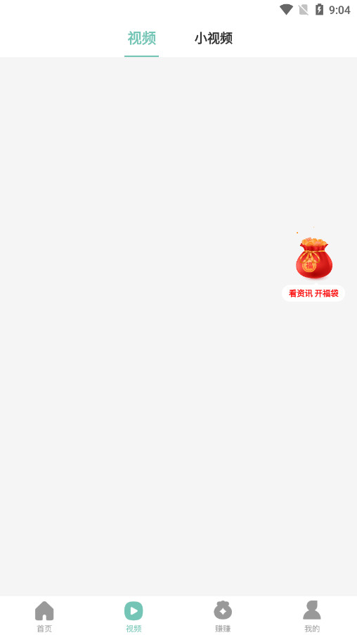 �ö�Ⱥ����app��ͼ2