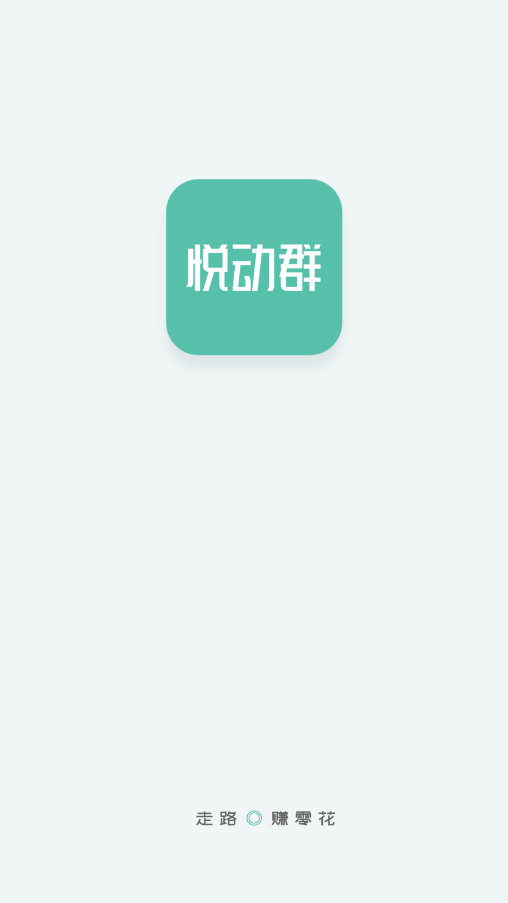 �ö�Ⱥ����app��ͼ0