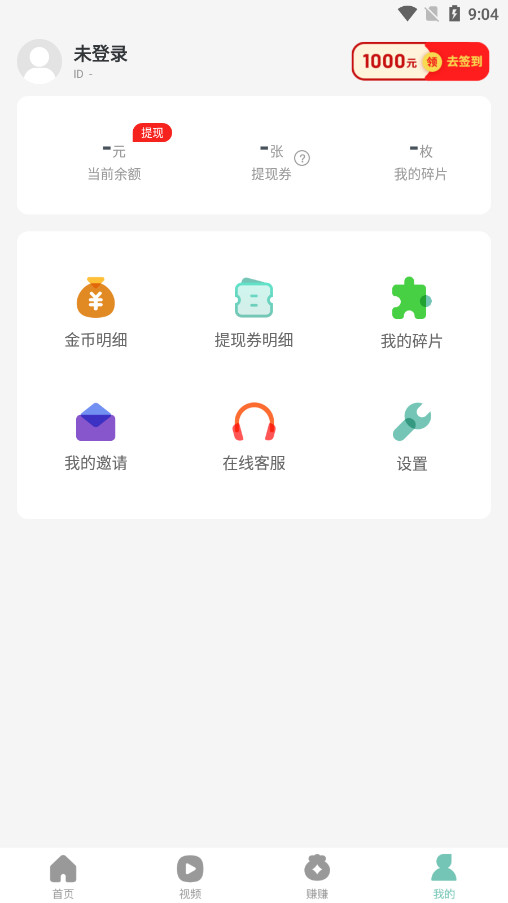 �ö�Ⱥ����app��ͼ6