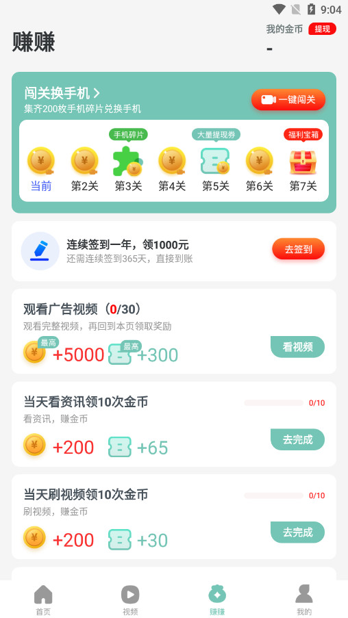 �ö�Ⱥ����app��ͼ3