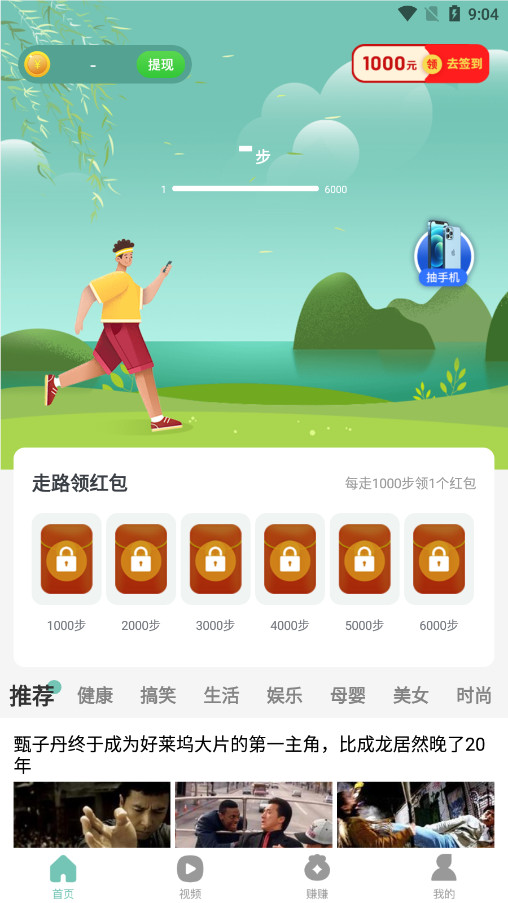 �ö�Ⱥ����app��ͼ1