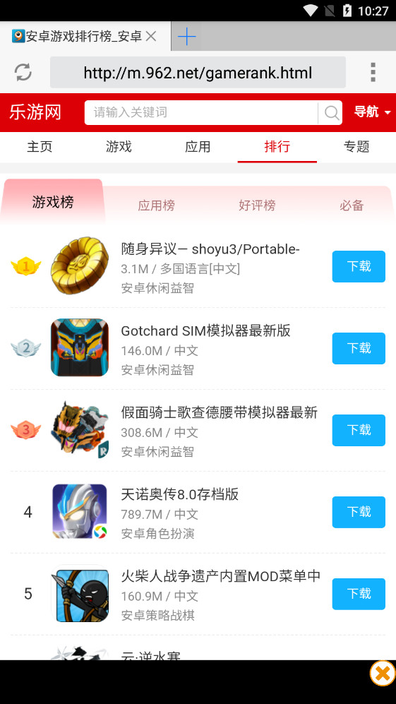 ���������Ѱ��ͼ5