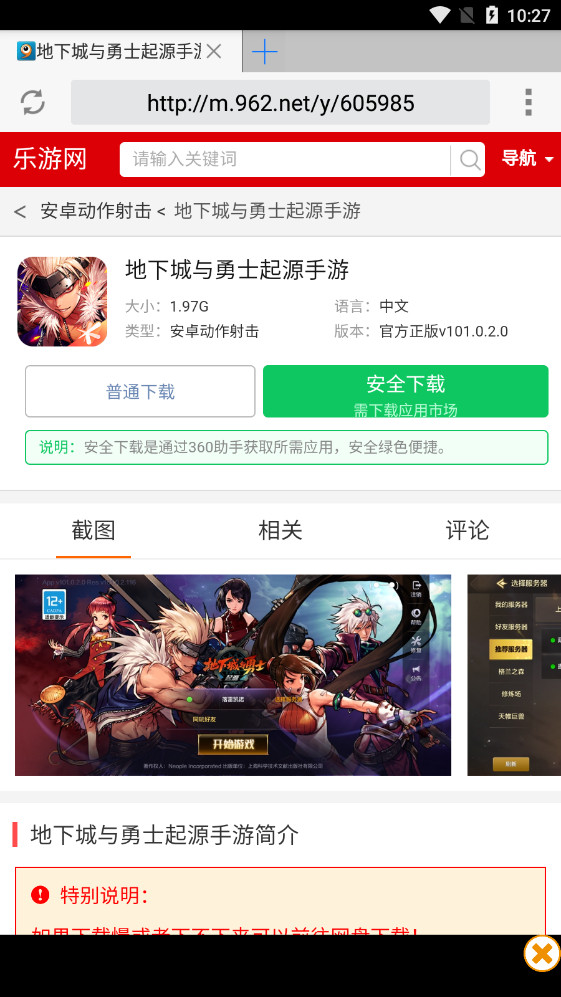 ���������Ѱ��ͼ6