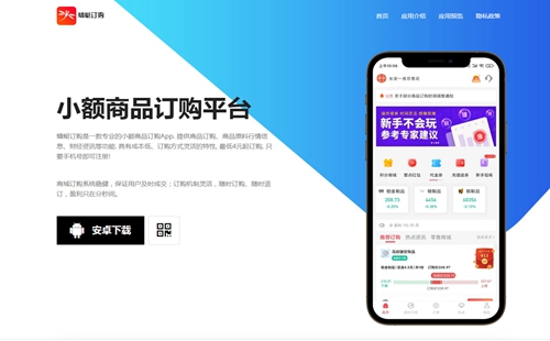 4Ԫ���������ƽ̨app_4Ԫ���������ƽ̨����