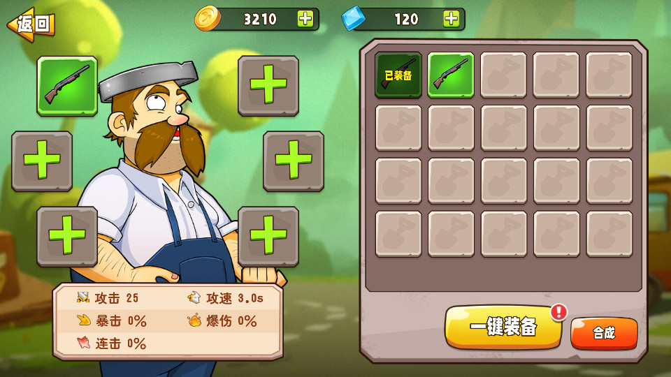 �㶹�����ƽ���޹��v1.0��ͼ0