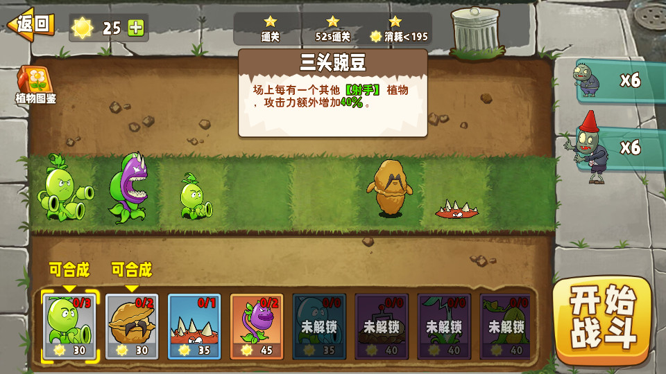 �㶹�����ƽ���޹��v1.0��ͼ6
