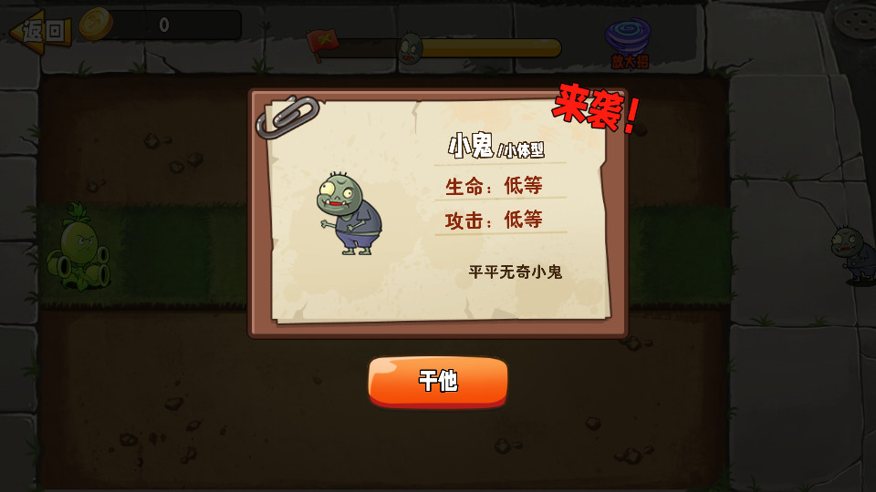 �㶹�����ƽ���޹��v1.0��ͼ13