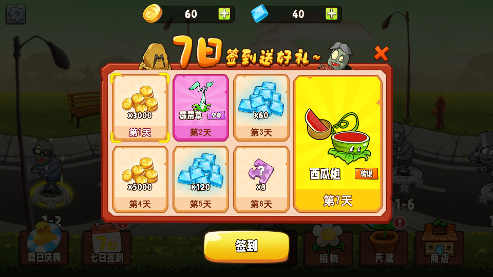 �㶹�����ƽ���޹��v1.0��ͼ11