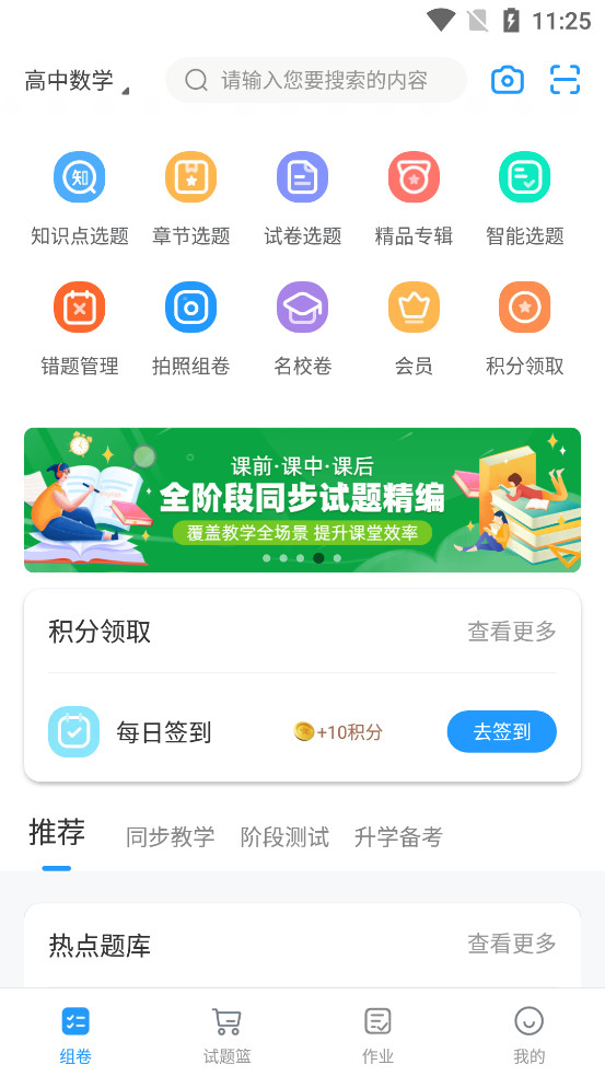 ���appv1.18.0��ͼ0
