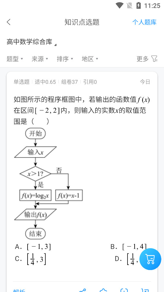 ���appv1.18.0��ͼ1