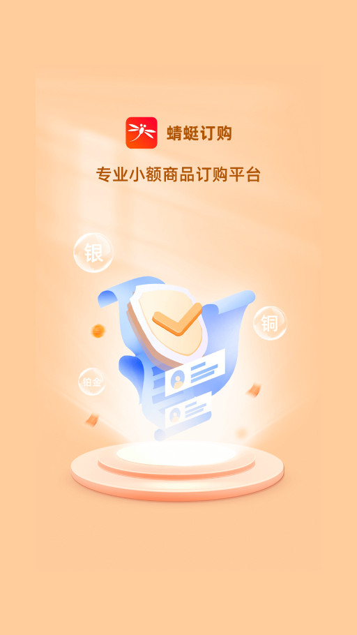 ���Ѷ���app��ͼ0