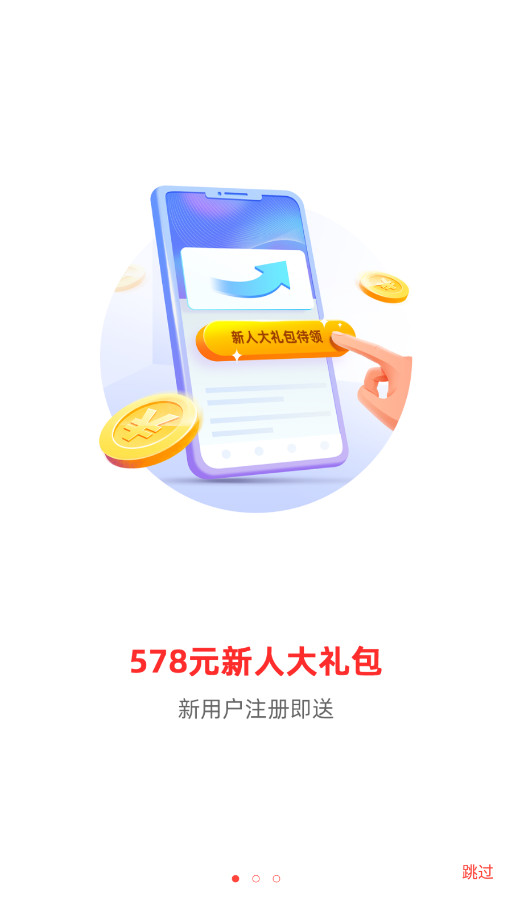 ���Ѷ���app��ͼ1
