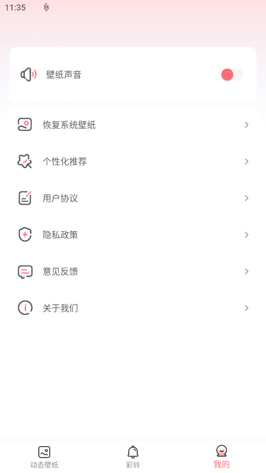 ө��̬��ֽ��Ѱ�v2.0.1.0��ͼ2