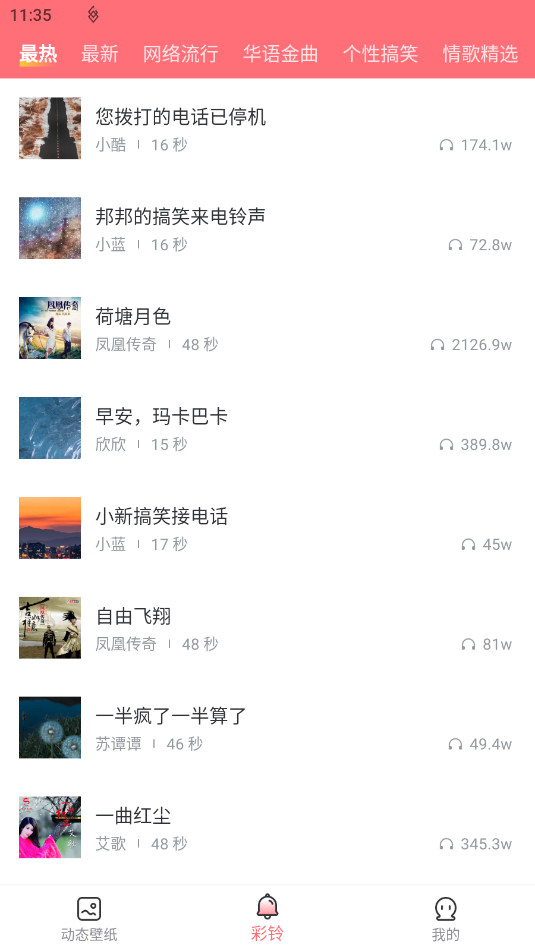 ө��̬��ֽ��Ѱ�v2.0.1.0��ͼ1