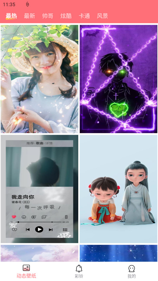 ө��̬��ֽ��Ѱ�v2.0.1.0��ͼ4