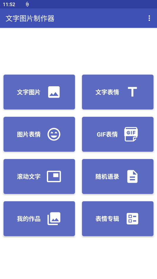 ����ͼƬ�������ֻ���v1.3.6��ͼ3