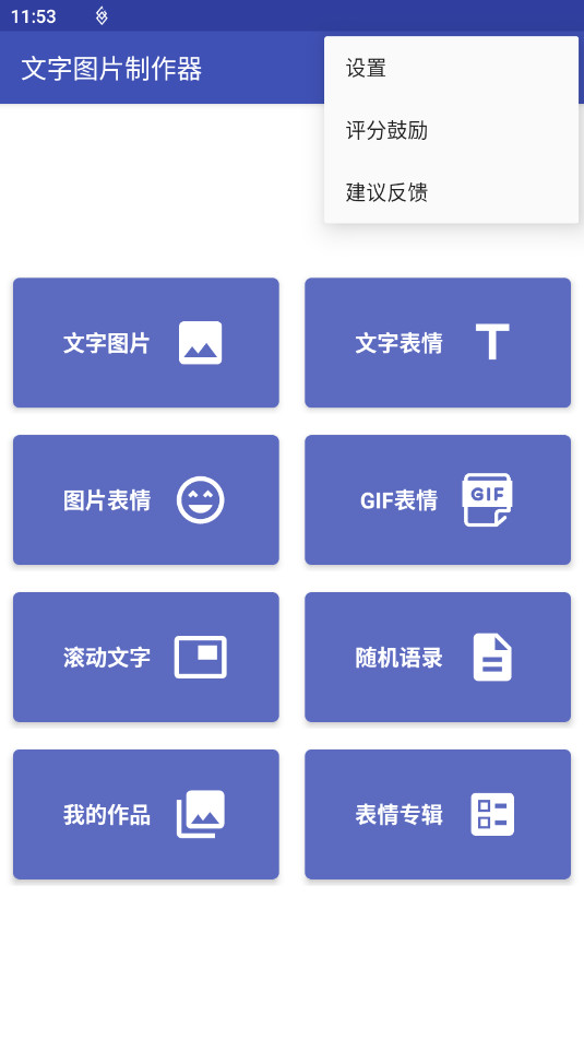 ����ͼƬ�������ֻ���v1.3.6��ͼ1