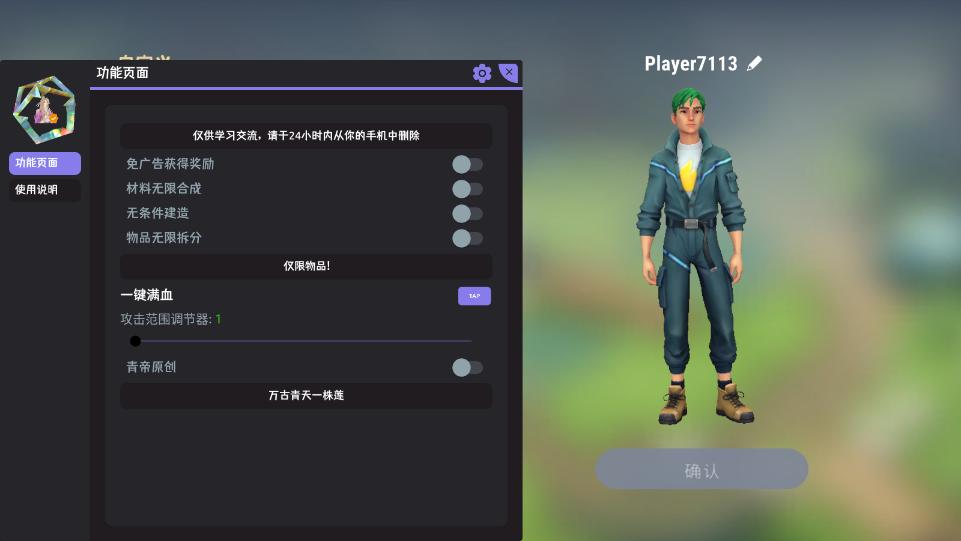 ���������ƽ��v0.2.3 ���°��ͼ0
