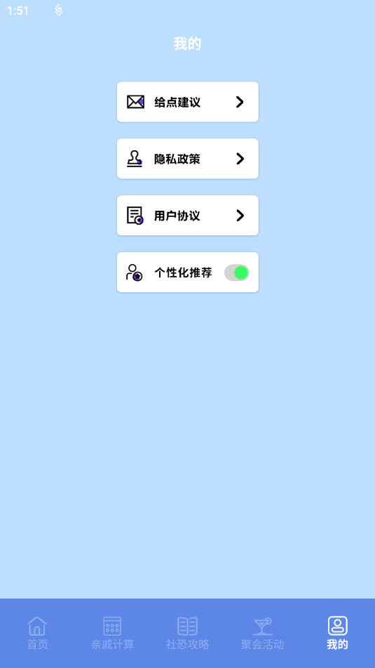 ��ֿ������ִ�����v1.1��ͼ0