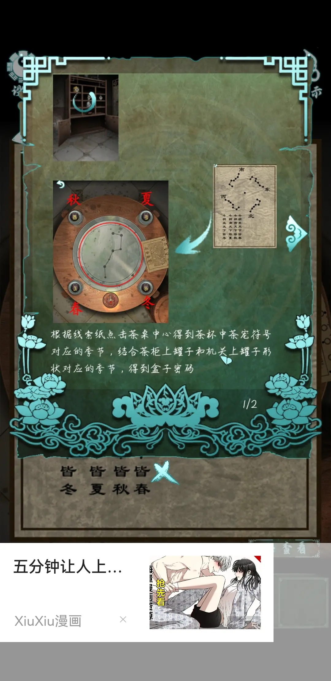 �������˼����Ϸv1.3 ������ͼ0