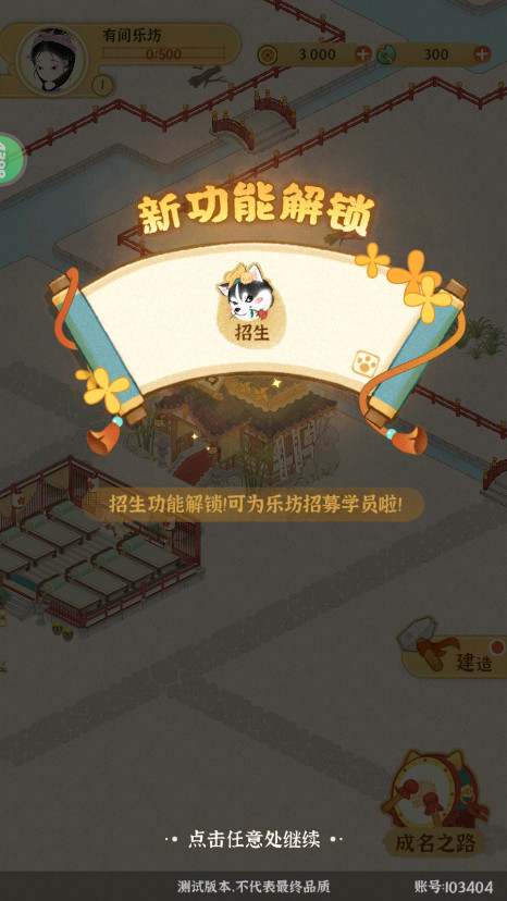 ĳĳ����Ů���ַ���Ϸ��ͼ4