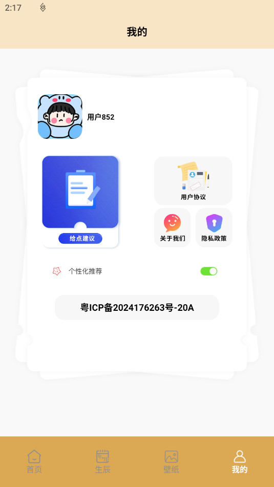 С�ܵ���С���������v1.1��ͼ0