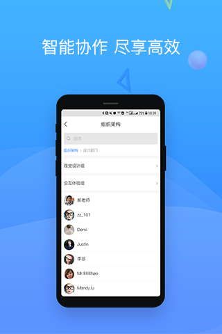 ���ͨv2.0.61��ͼ2