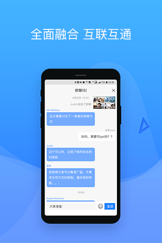 ���ͨv2.0.61��ͼ3
