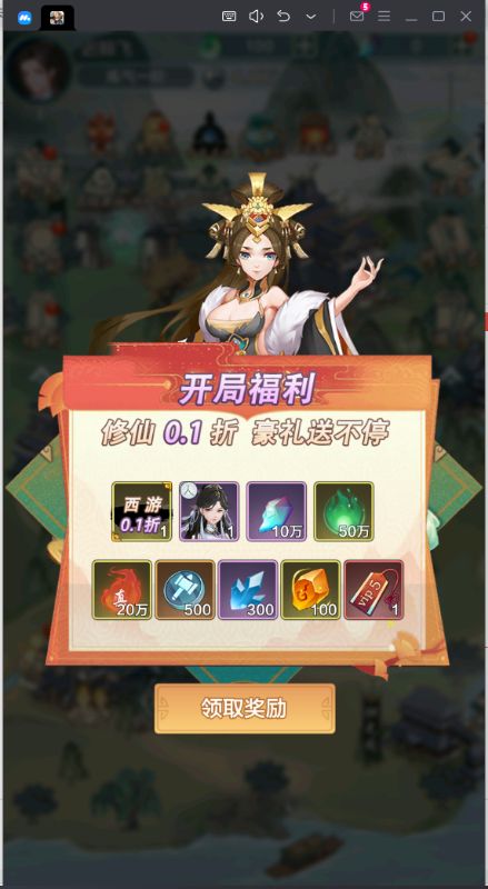 ����¼0.1���������ɼ�v1.6.112��ͼ0