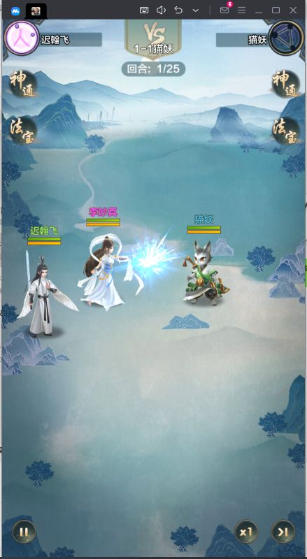 ����¼0.1���������ɼ�v1.6.112��ͼ3