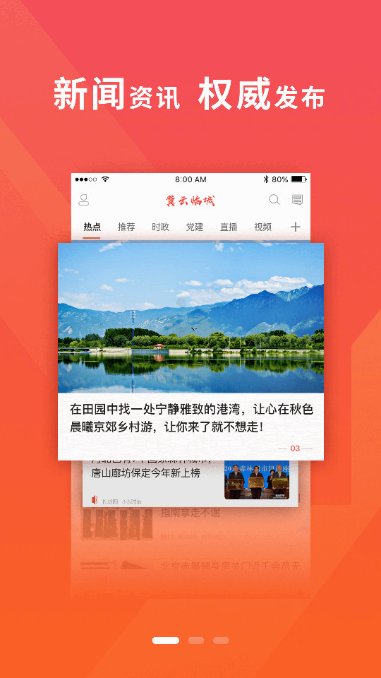 �����ٳ�appv1.6.1��ͼ1