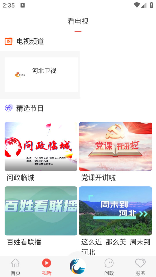 �����ٳ�appv1.6.1��ͼ5