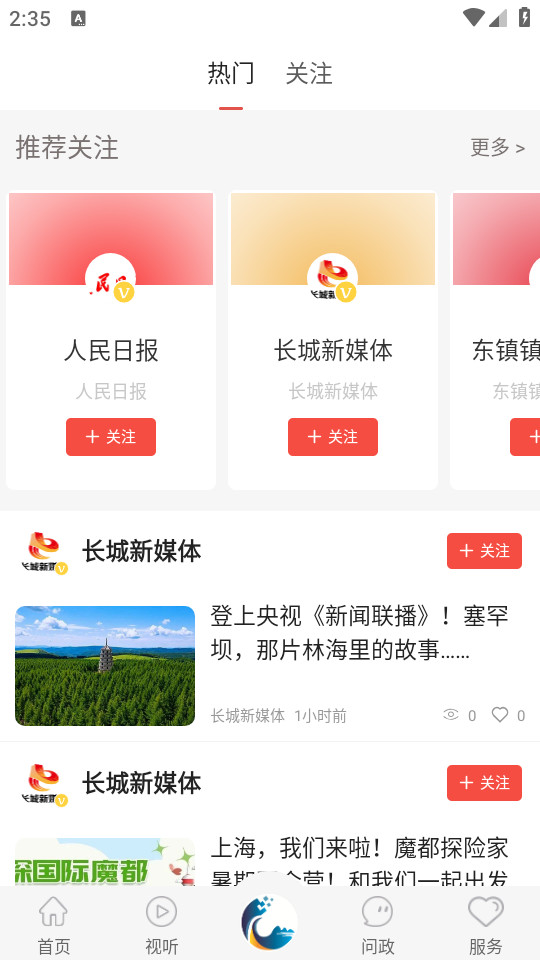 �����ٳ�appv1.6.1��ͼ0