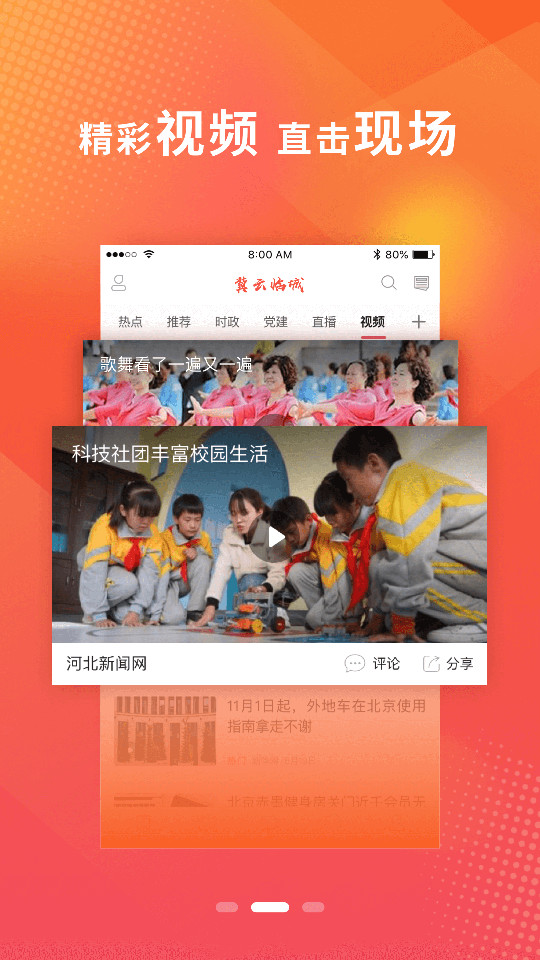 �����ٳ�appv1.6.1��ͼ2