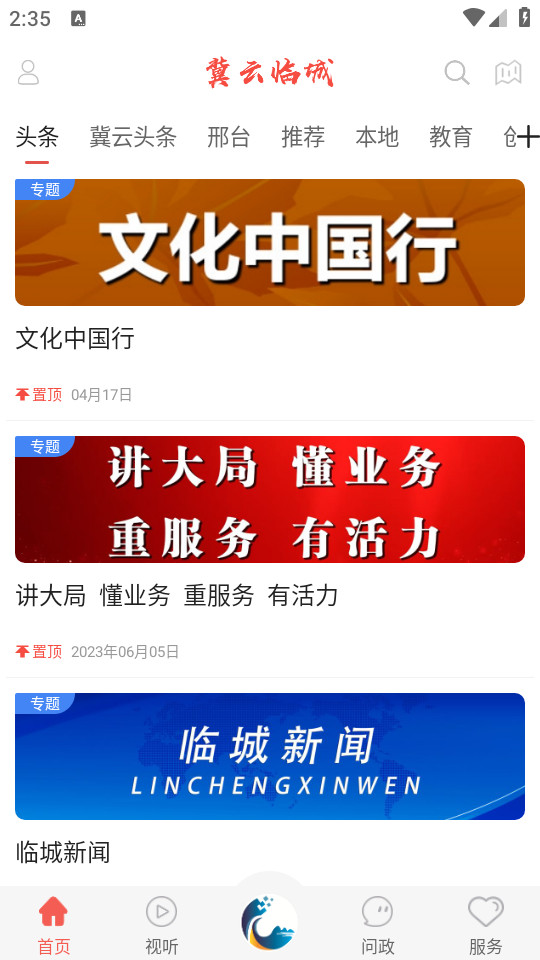 �����ٳ�appv1.6.1��ͼ4