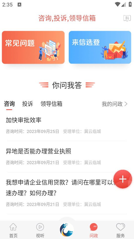 �����ٳ�appv1.6.1��ͼ6