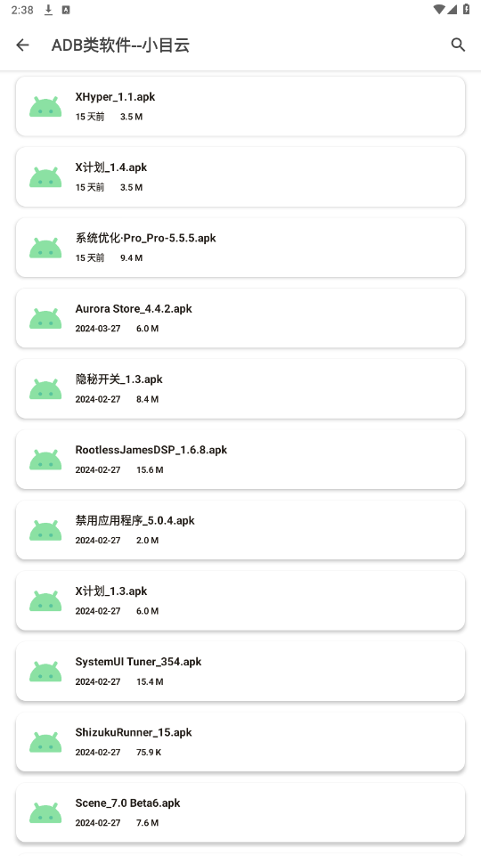 �����Դ�������ϼ�appv1.2.1 ���°��ͼ1