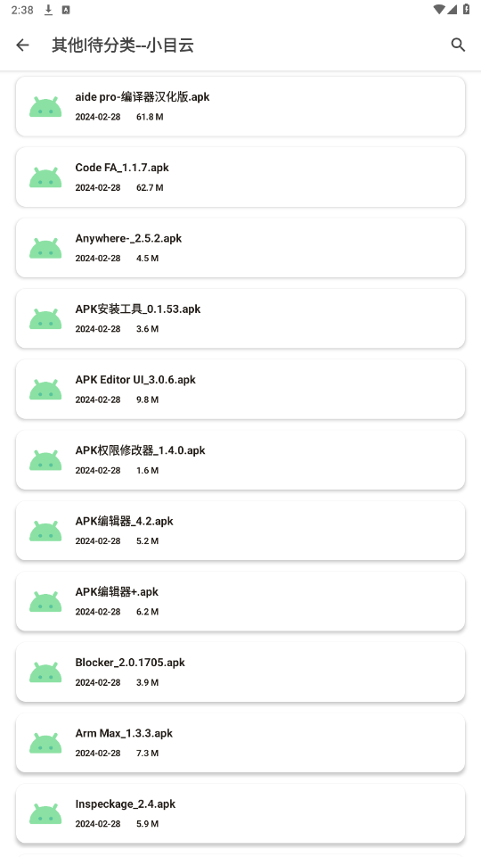 �����Դ�������ϼ�appv1.2.1 ���°��ͼ0