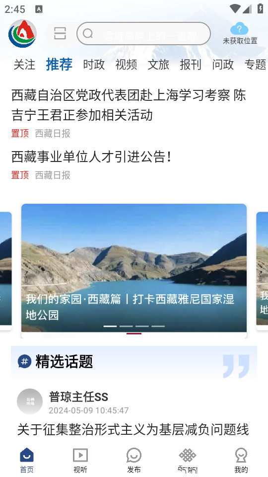 �ƶ����appv1.0.19��ͼ0
