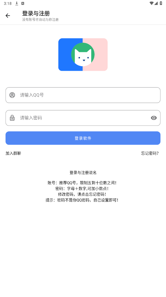 ����ռ�appv3.9.1 ��������ͼ5