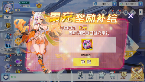 ��˶��ͯ�����ٷ����ͼ1
