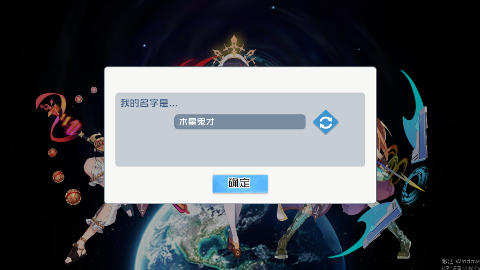 ��˶��ͯ�����ٷ����ͼ5