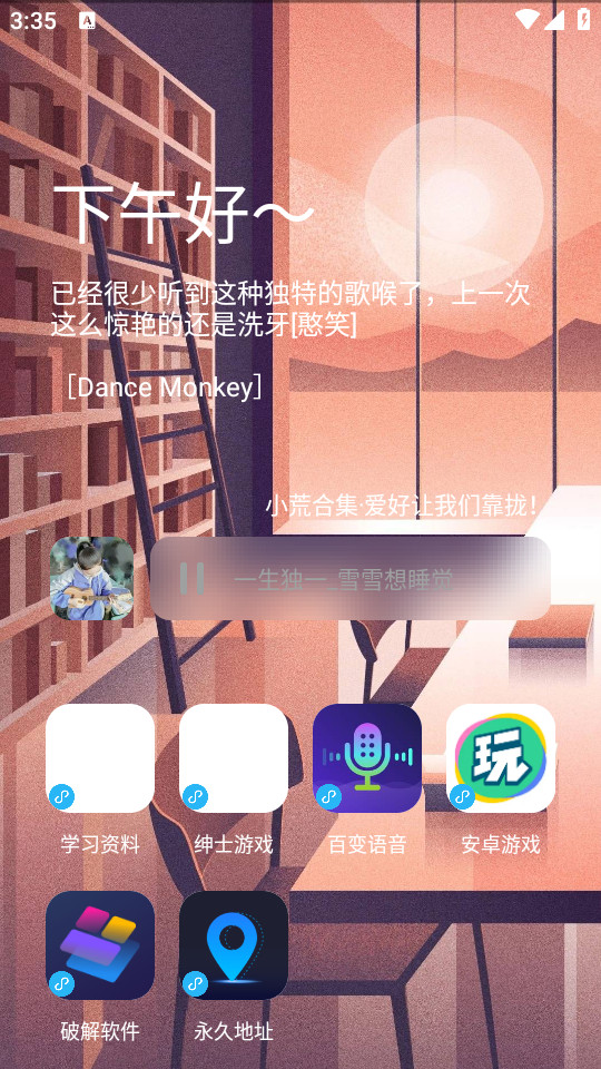 ����ŵ�������v7.1��ͼ0