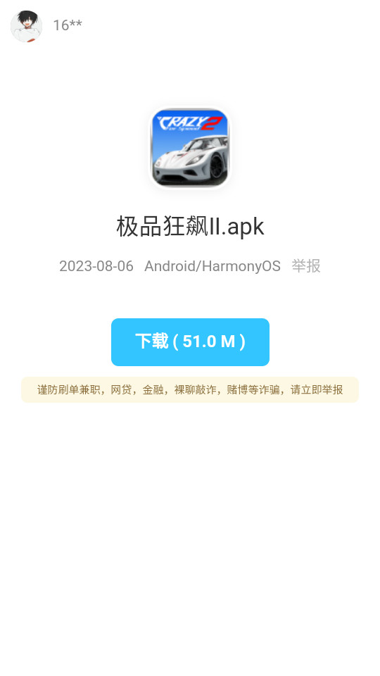 ����ŵ�������v7.1��ͼ3