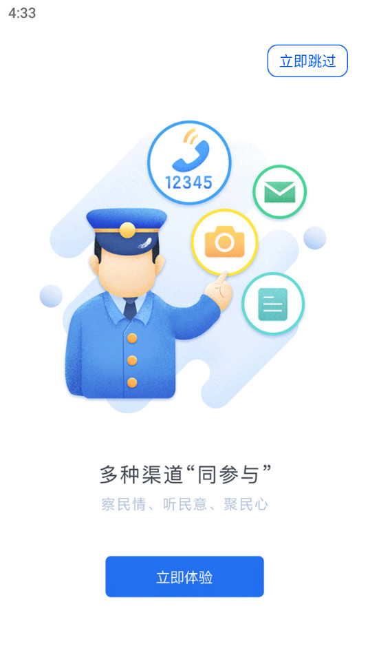 ���ϰ���ͨ�ٷ������ͼ2